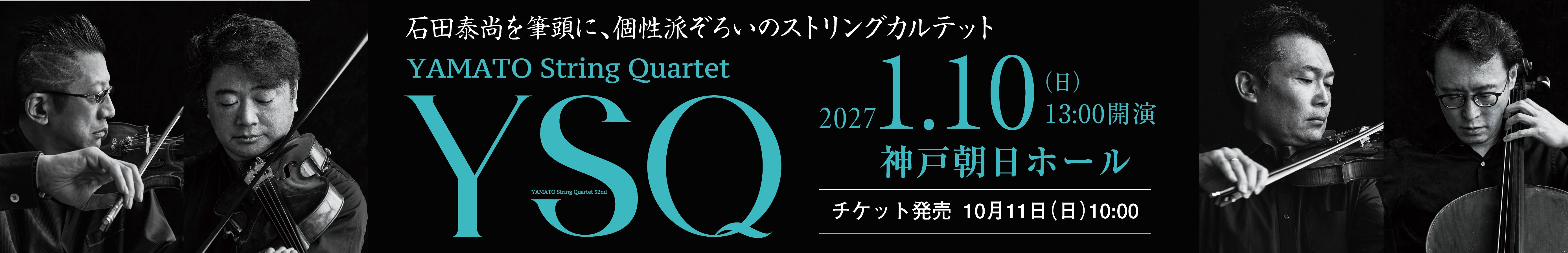 YAMATO string quartet